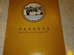 -刘一锅筋头巴脑(新民街店)