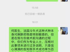 -泰洋动物医院·神经专科·磁共振·CT(天河公园总院)