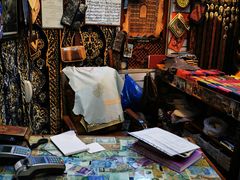 -穆莱拉赫制革厂