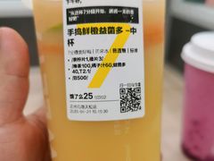 -7分甜(观前碧凤坊店)