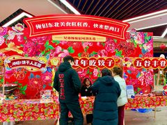 -哈尔滨热雪奇迹