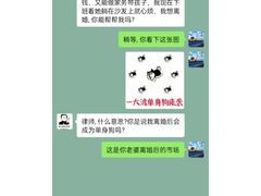 -万达广场(福州金融街店)