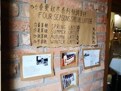 -春庄咖啡SpringHues(钟楼小区店)