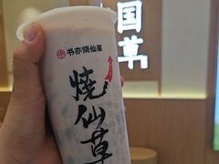 -书亦烧仙草(万家丽一店)