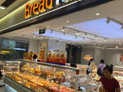 -BreadTalk面包新语·烘焙蛋糕(海珠丽影广场店)