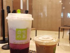 霸气芝士葡萄-奈雪的茶(时代天街店)