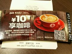 -太平洋咖啡(五月花店)