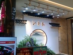 -鱼酷活鱼烤鱼(新世界城店)