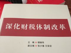 -新华书店(龙湖路店)