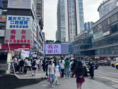 -观音桥步行街