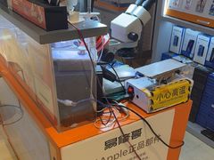 -易修哥手机维修·壳膜·回收(南山益田假日店)