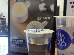 -茶百道(太平门直街店)