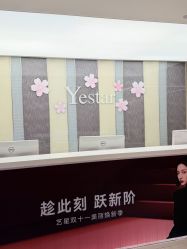 -Yestar宁波艺星整形医院