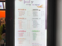 菜单-CoCo都可(常德路店)