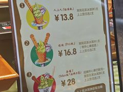 -吾象走甜·生日蛋糕·甜品台茶歇