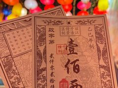 -丽江千古情