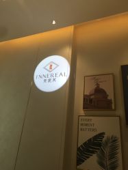 点击看大图 -INNEREAL英妮芮医疗美容