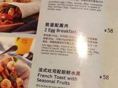 菜单-blue frog蓝蛙(长泰广场店)
