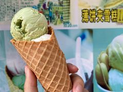 -成裕雪糕店(士多店)
