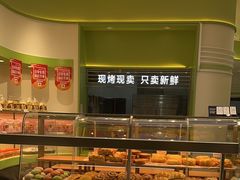 -顶东面包花园·生日蛋糕(太平店)