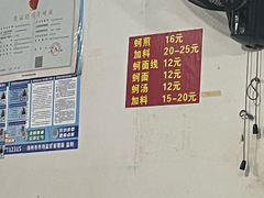 -建国蚵煎蚵面