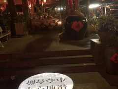 -农厨好味·温泉鹅·农家菜
