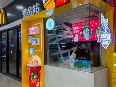 -麦当劳(龙之梦购物中心店)