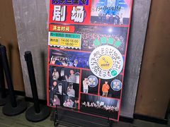 -喜剧部落脱口秀(三里屯店)
