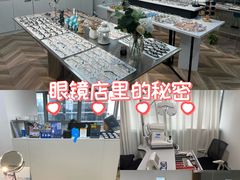 -大视家眼镜(园区星海店)
