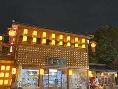 -深圳锦绣中华民俗村