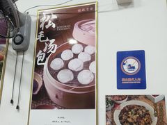 -佬钱湾仔(衣裳街店)