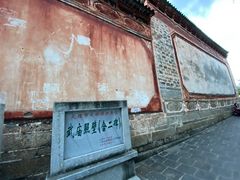 -大理古城