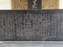 -黄帝陵