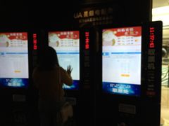 -博纳UA影城(KK Mall店)