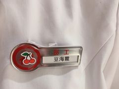 -海底捞火锅(杭州越界锦和大厦店)