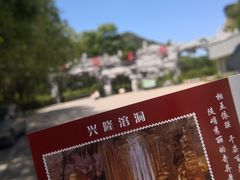 -兴隆溶洞
