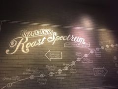-星巴克臻选(深圳皇庭广场分店)