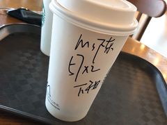 -星巴克臻选(宁波天一广场店)