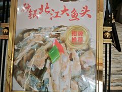 -小北江河鲜(新城店)