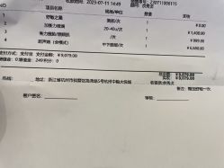 -轻辰医美