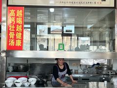 -牛老五羊杂汤(广阳区总店)