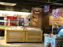 -味多美蛋糕(双安店)
