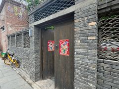 -淮四九宴•老饭骨大师技(前门店)