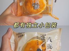 -爱达乐面包生日蛋糕(温江德昆新天地店)