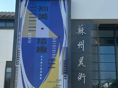 -公共文化中心剧院