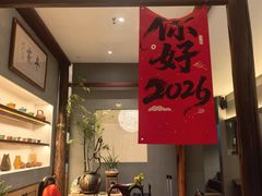 -本处·素食·融合料理(南油店)