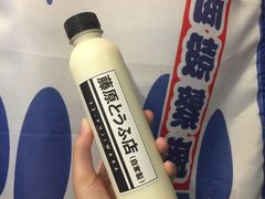 -藤原肠粉店