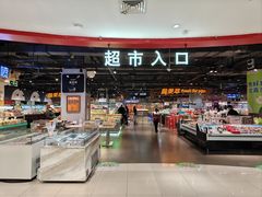 -嘉荣超市(清远万达店)