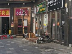 -巴依家新疆手抓饭(菱角湖万达店)