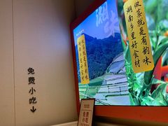 -味上湘菜馆(岳麓山店)